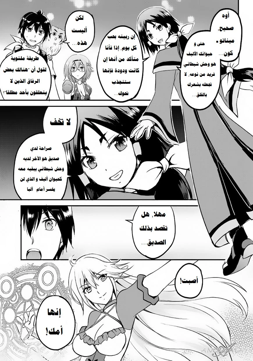 Chapter Image 22