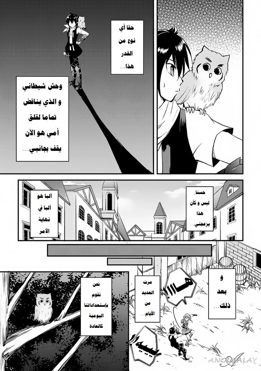 Chapter Image 24