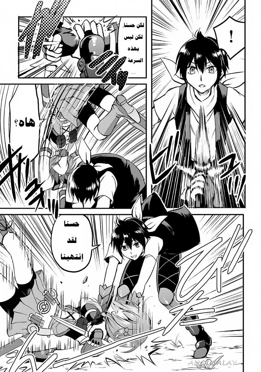 Chapter Image 26