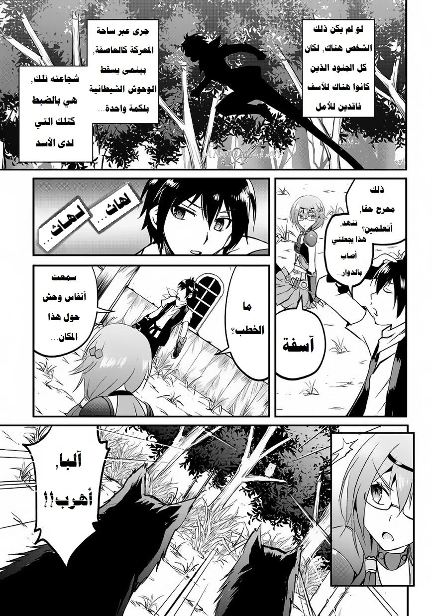 Chapter Image 28