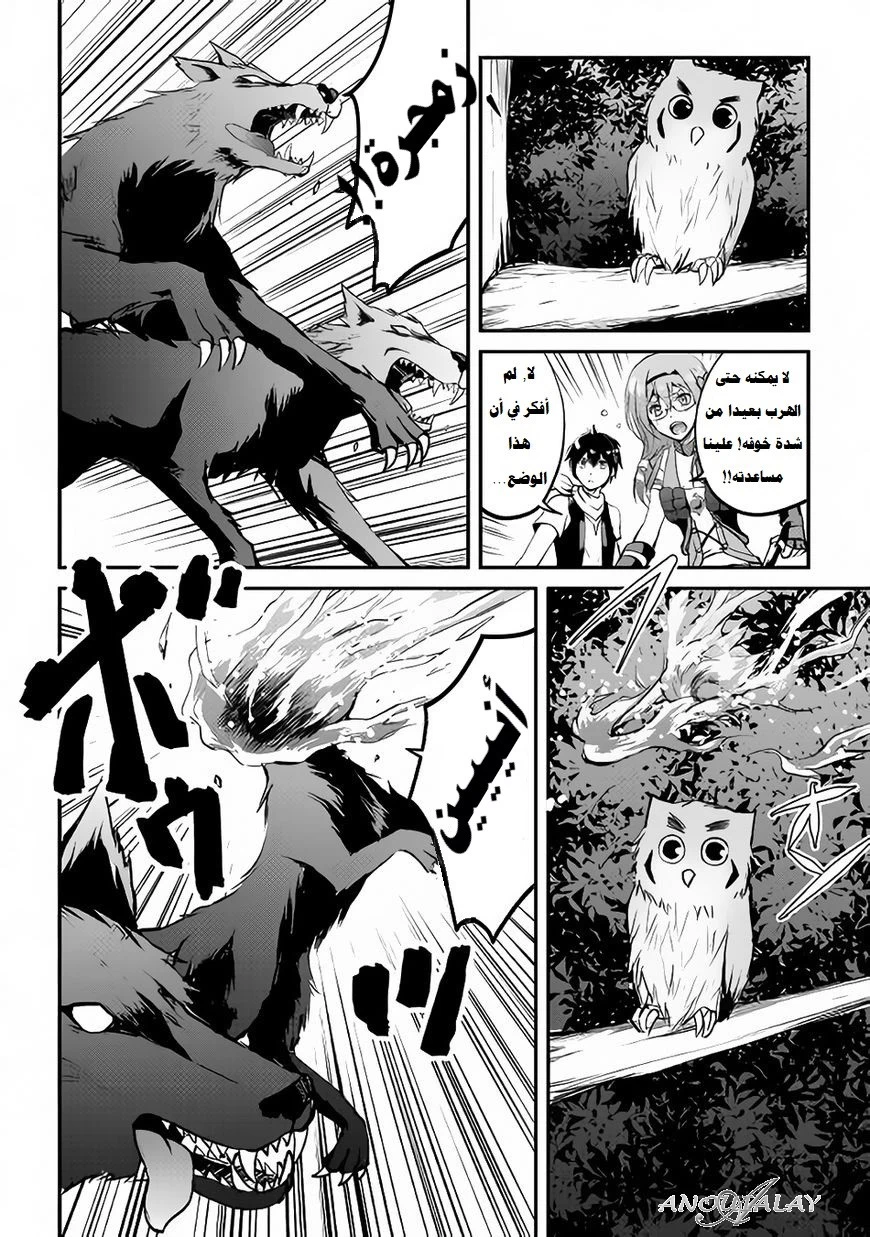 Chapter Image 29