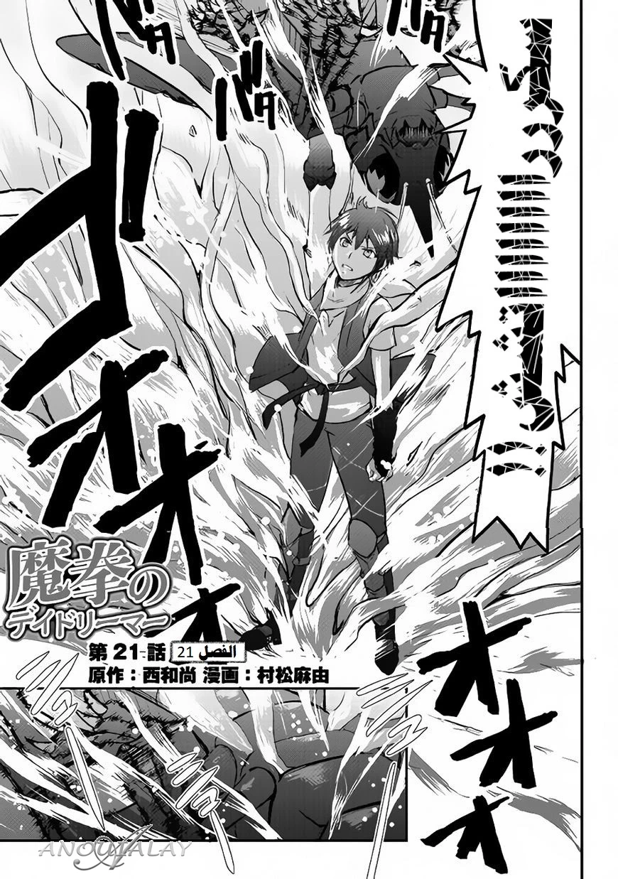 Chapter Image 2