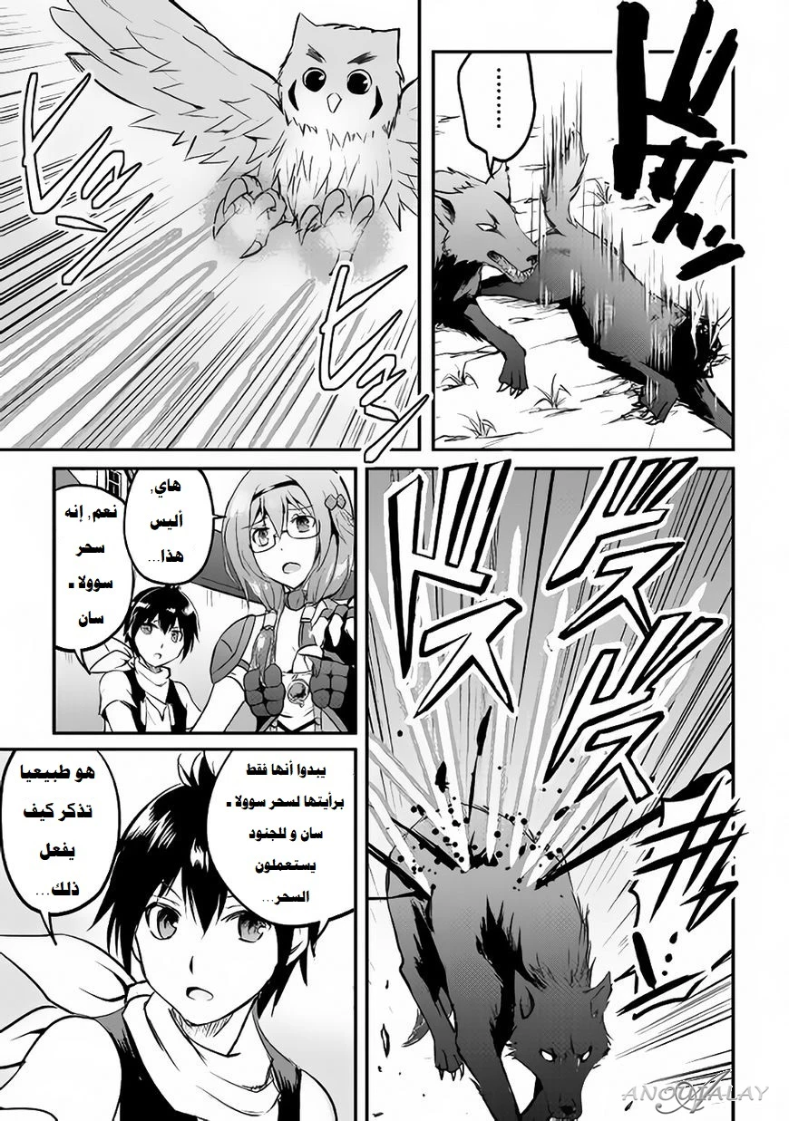 Chapter Image 30