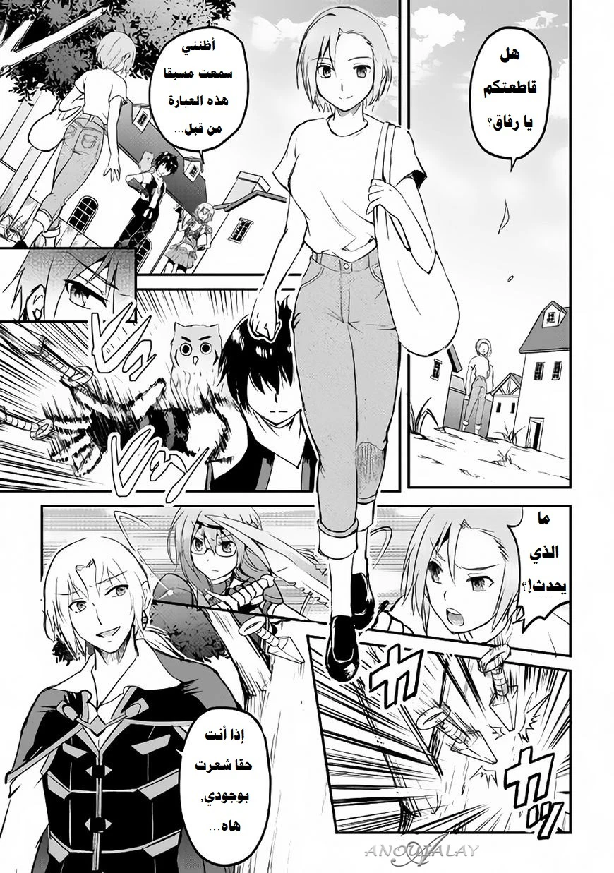 Chapter Image 32