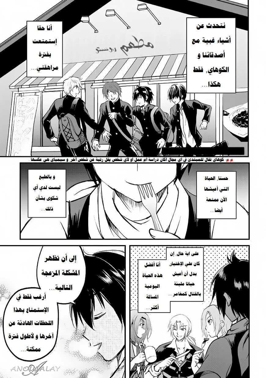 Chapter Image 36