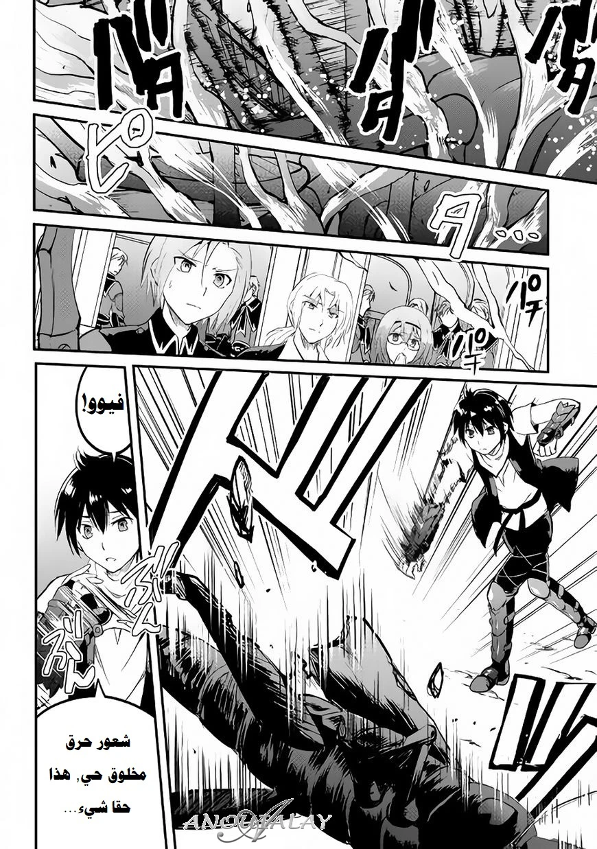 Chapter Image 3