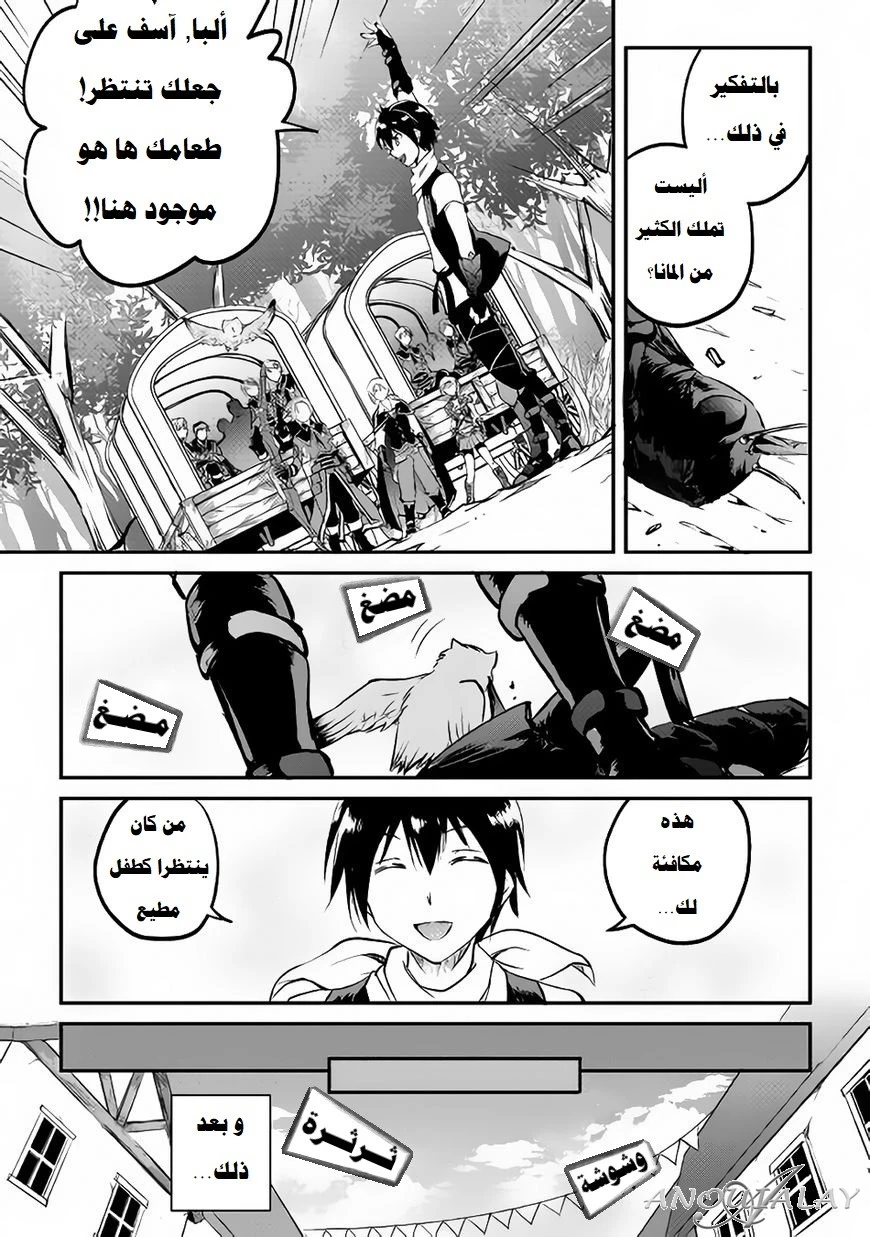 Chapter Image 4