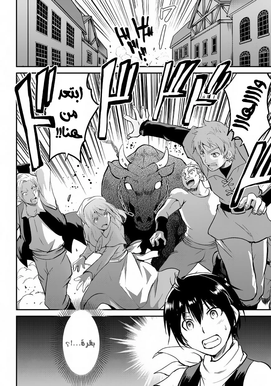 Chapter Image 16