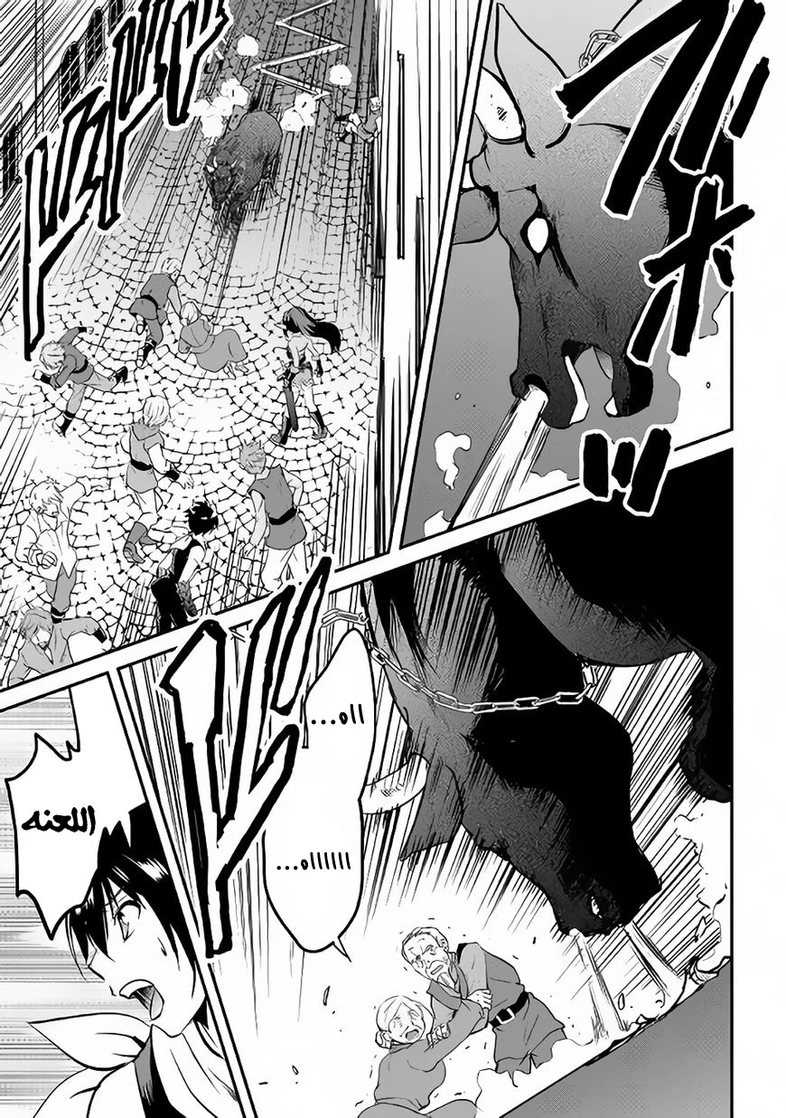 Chapter Image 17
