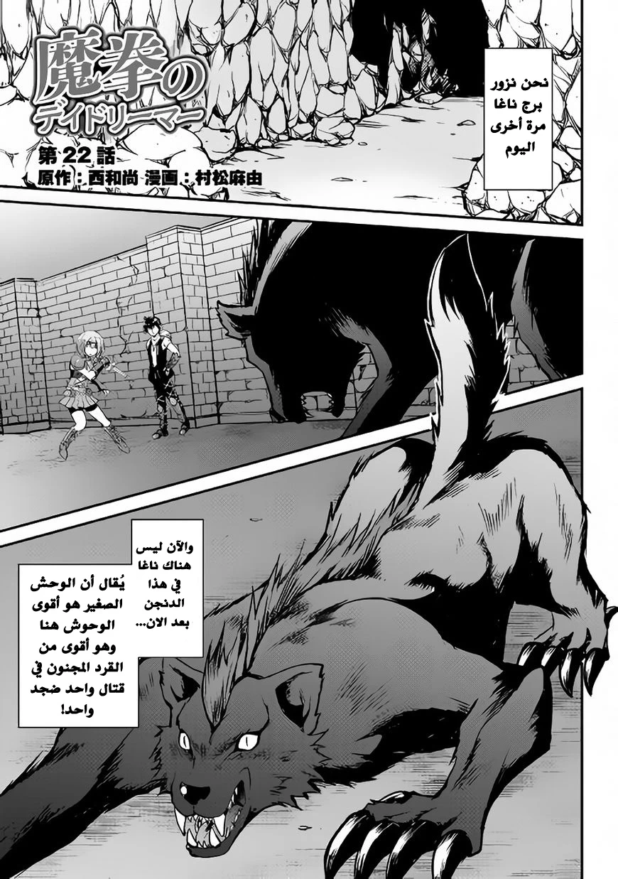 Chapter Image 1