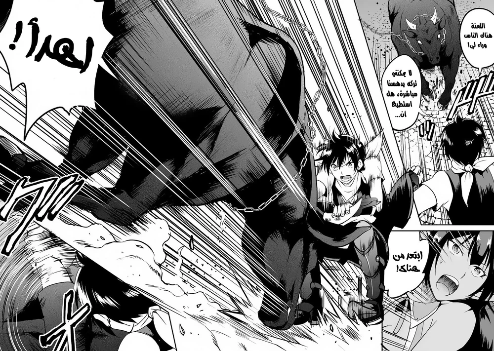 Chapter Image 20