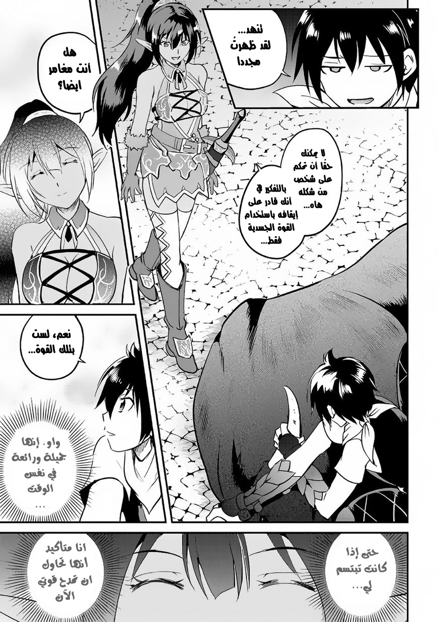 Chapter Image 22