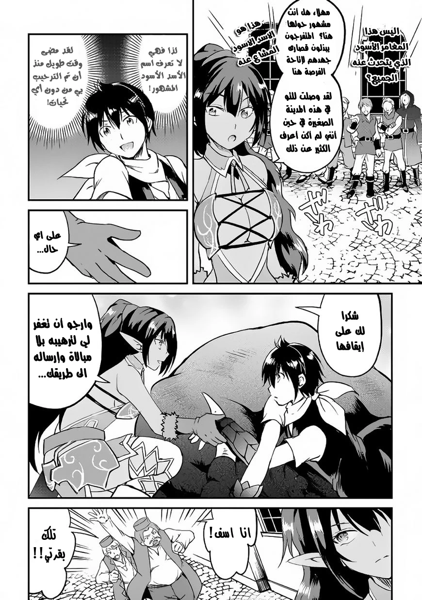 Chapter Image 23