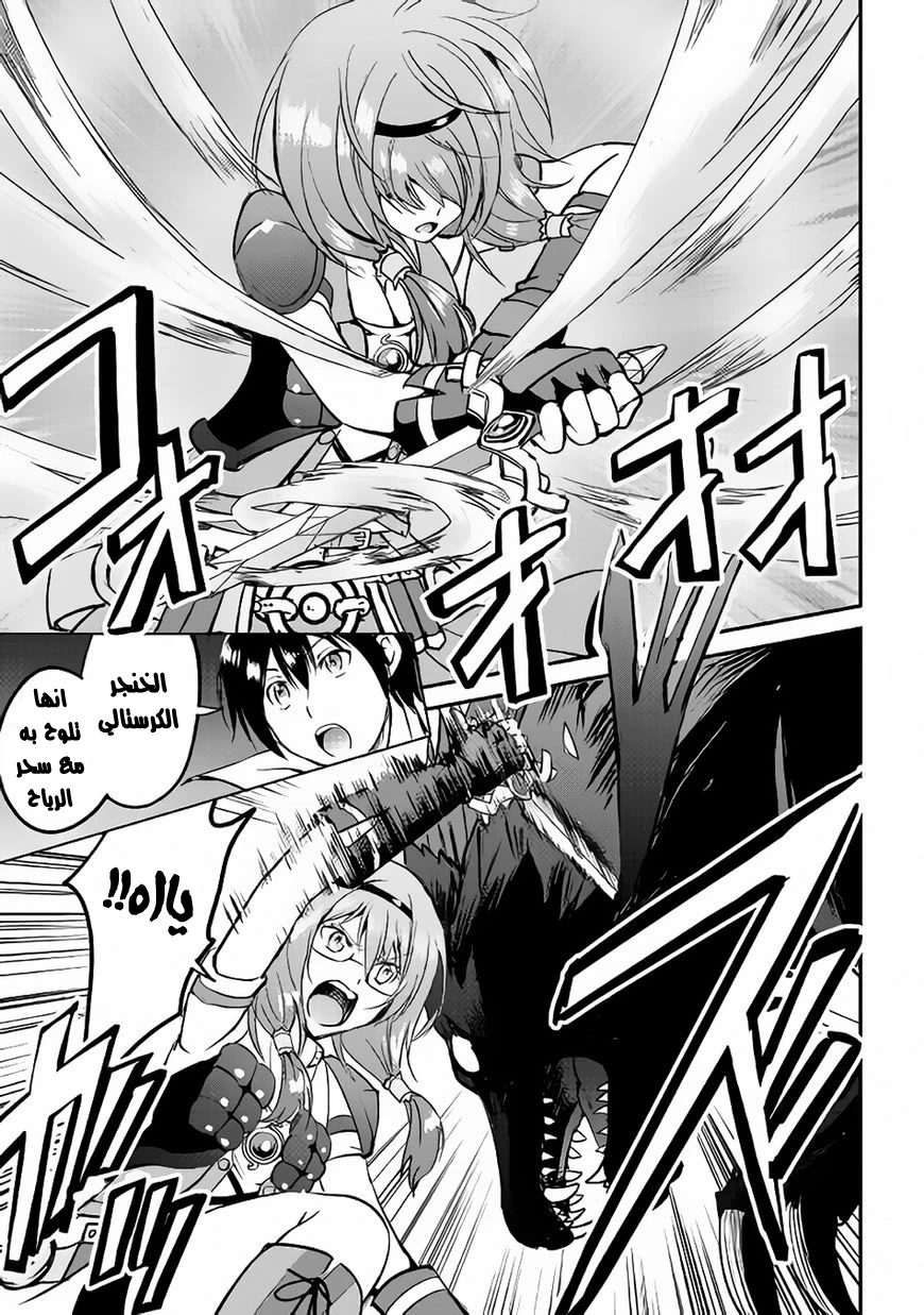 Chapter Image 3