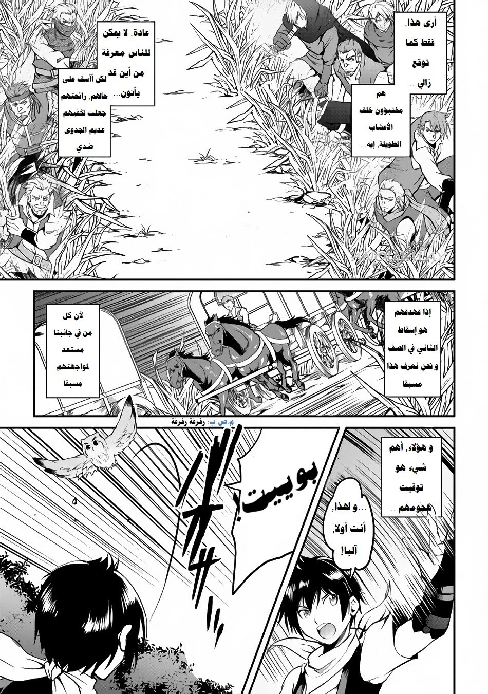 Chapter Image 12