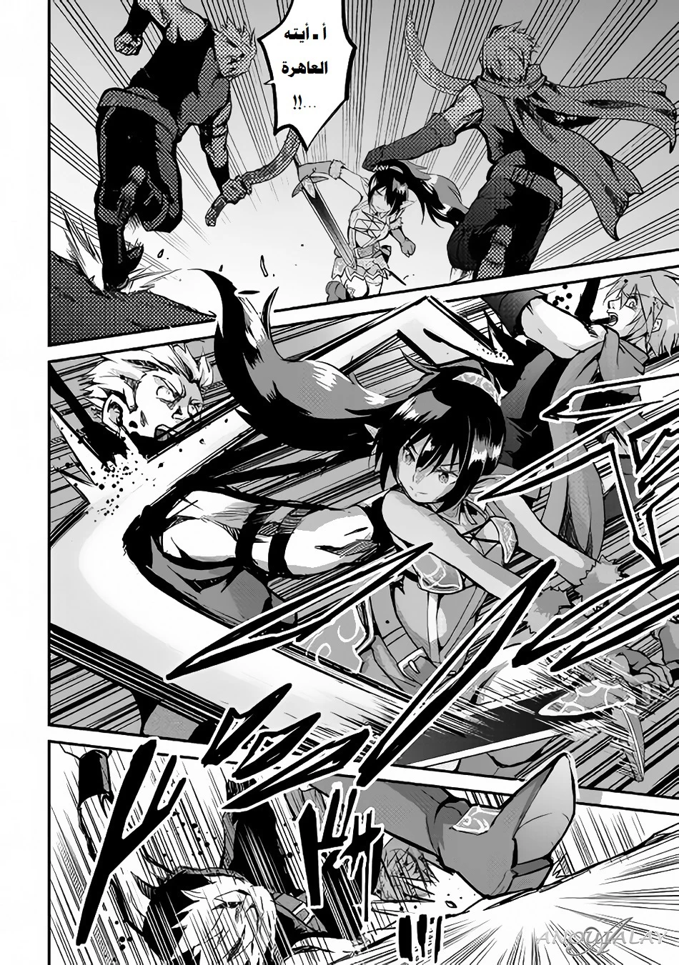Chapter Image 15