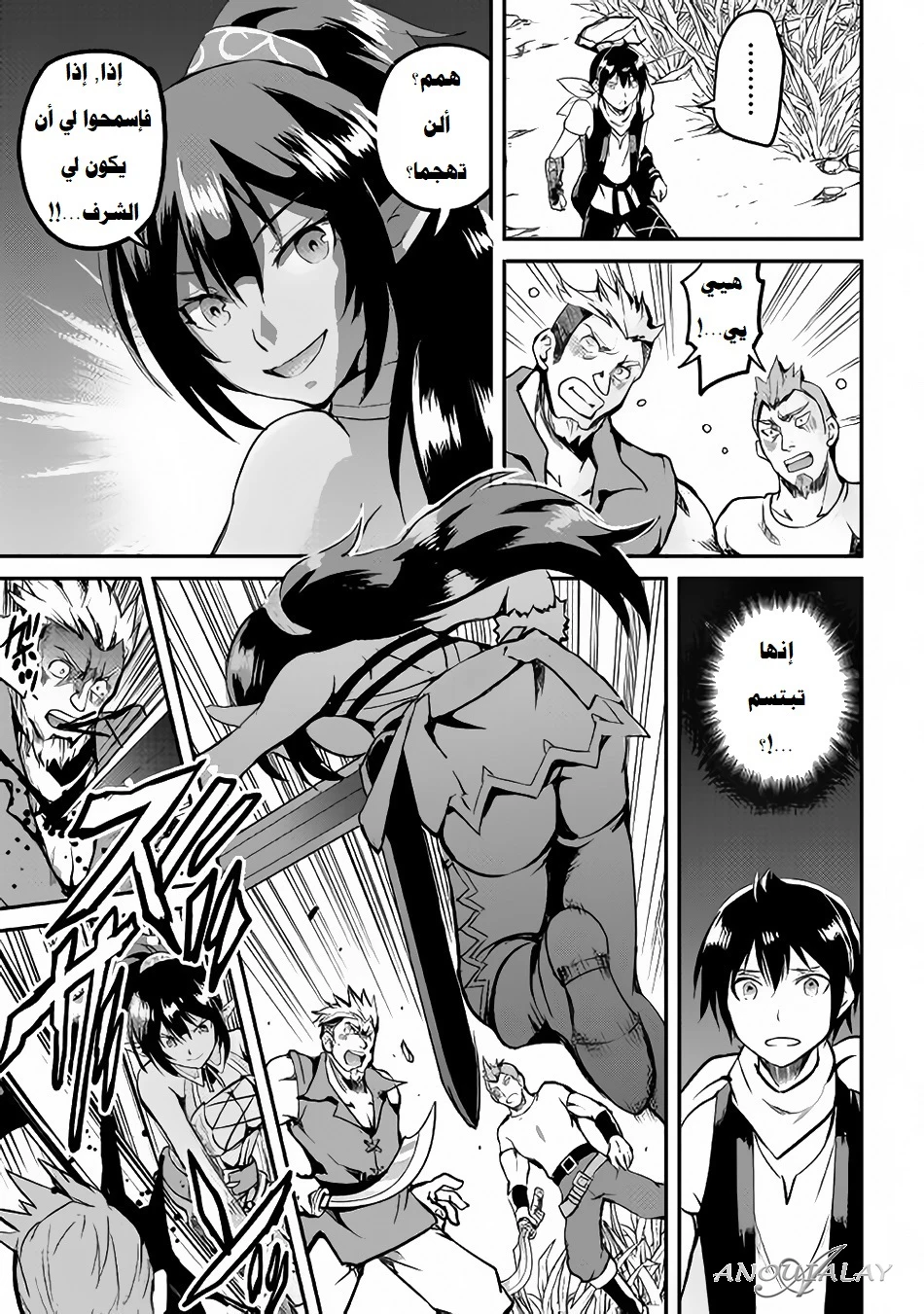 Chapter Image 16