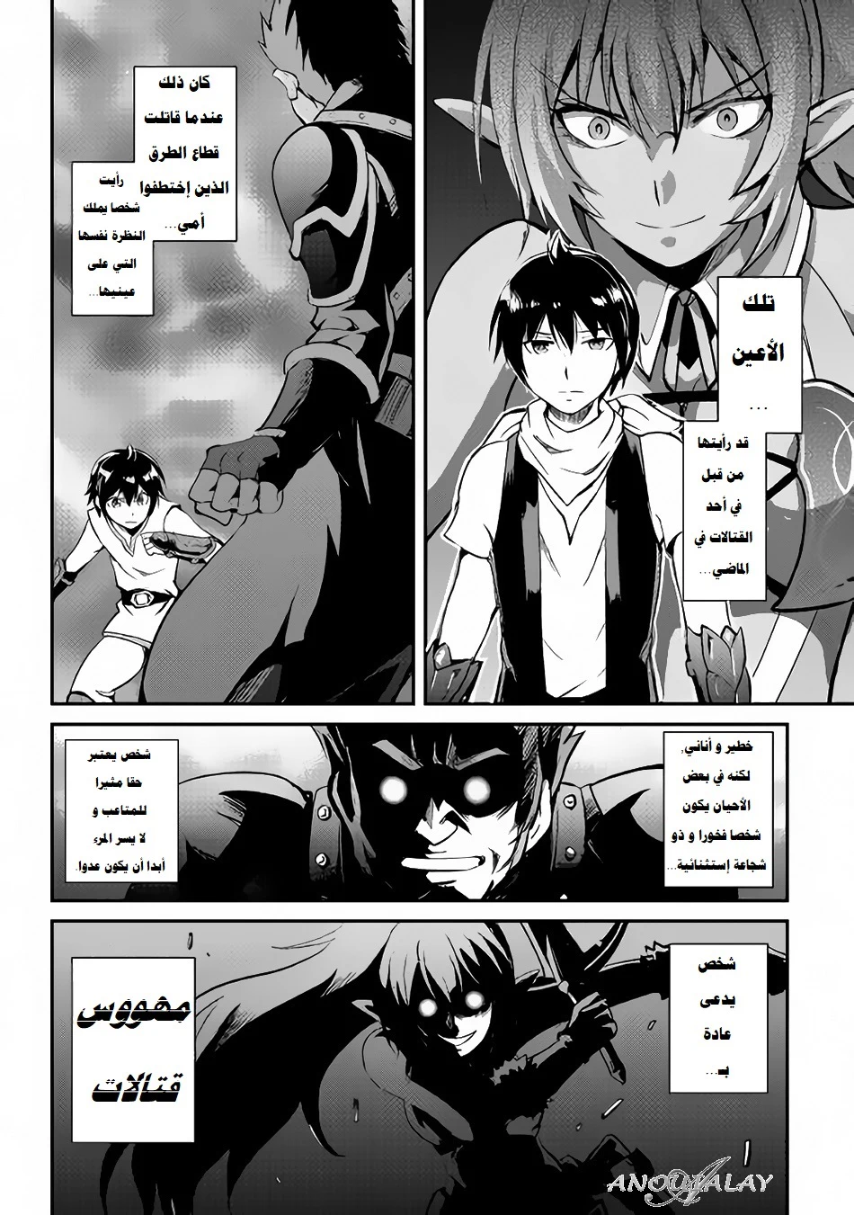 Chapter Image 17