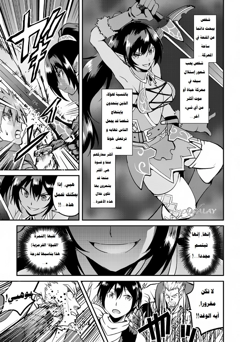 Chapter Image 18