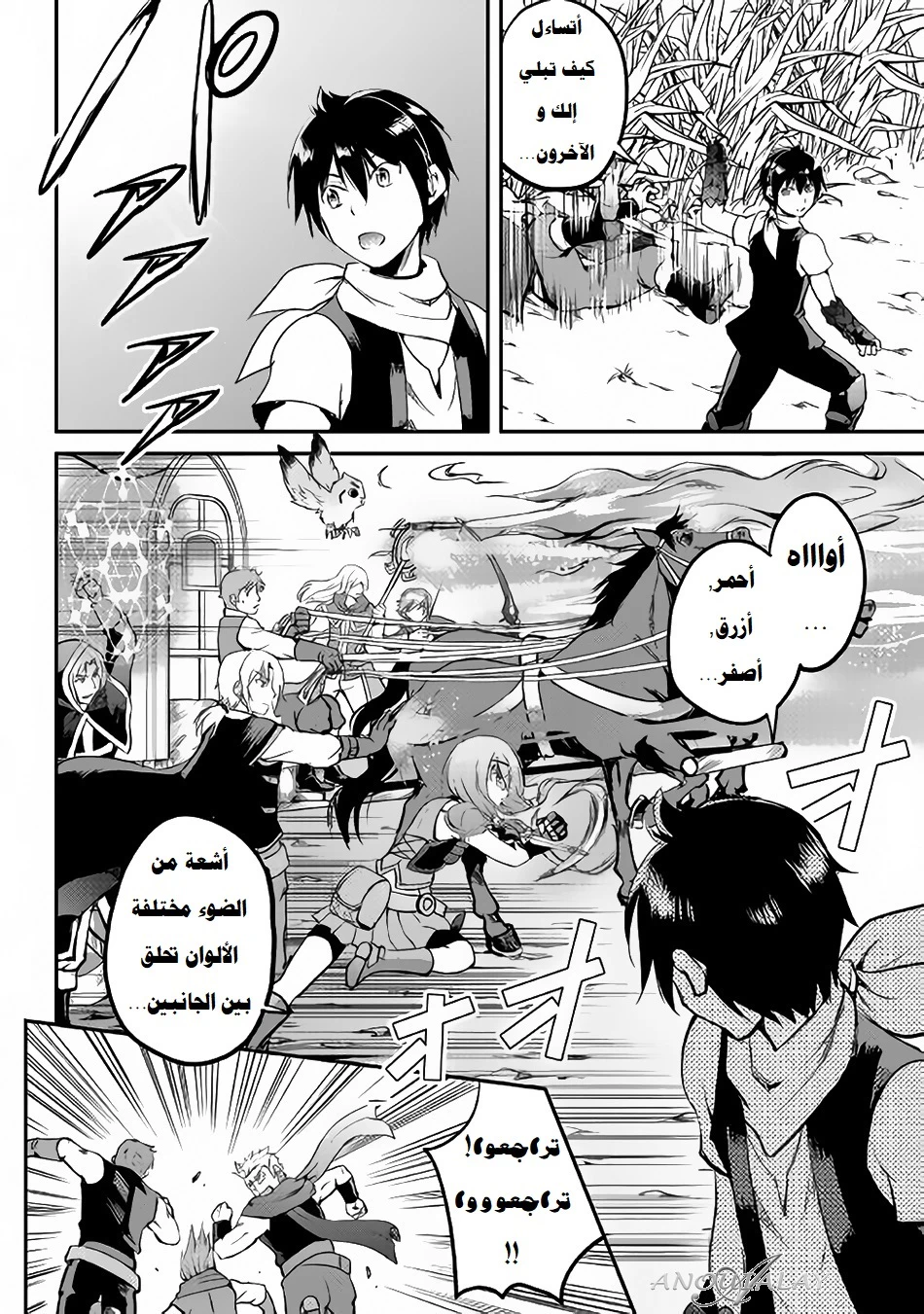 Chapter Image 19