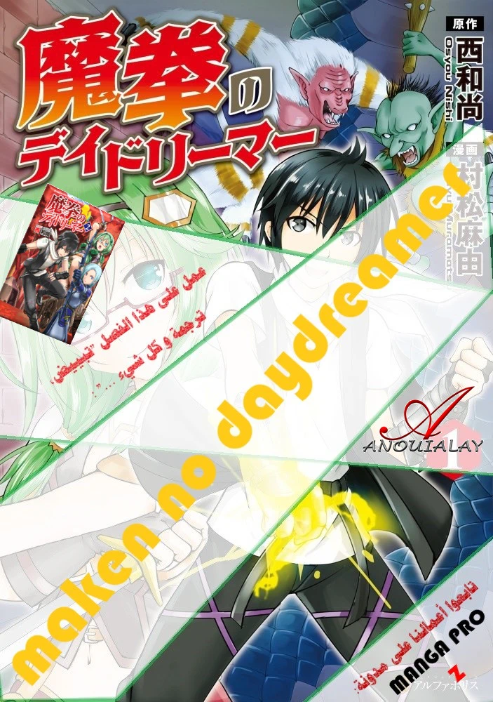 Chapter Image 1