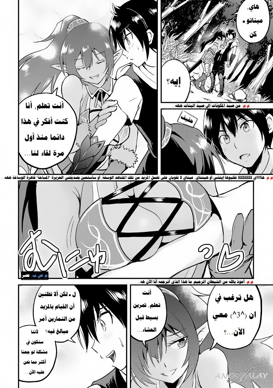 Chapter Image 23
