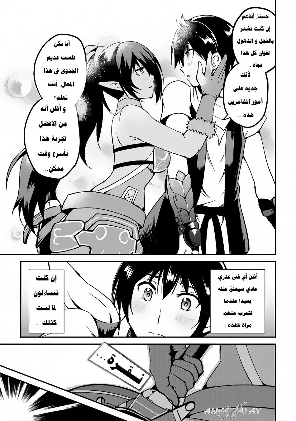 Chapter Image 24
