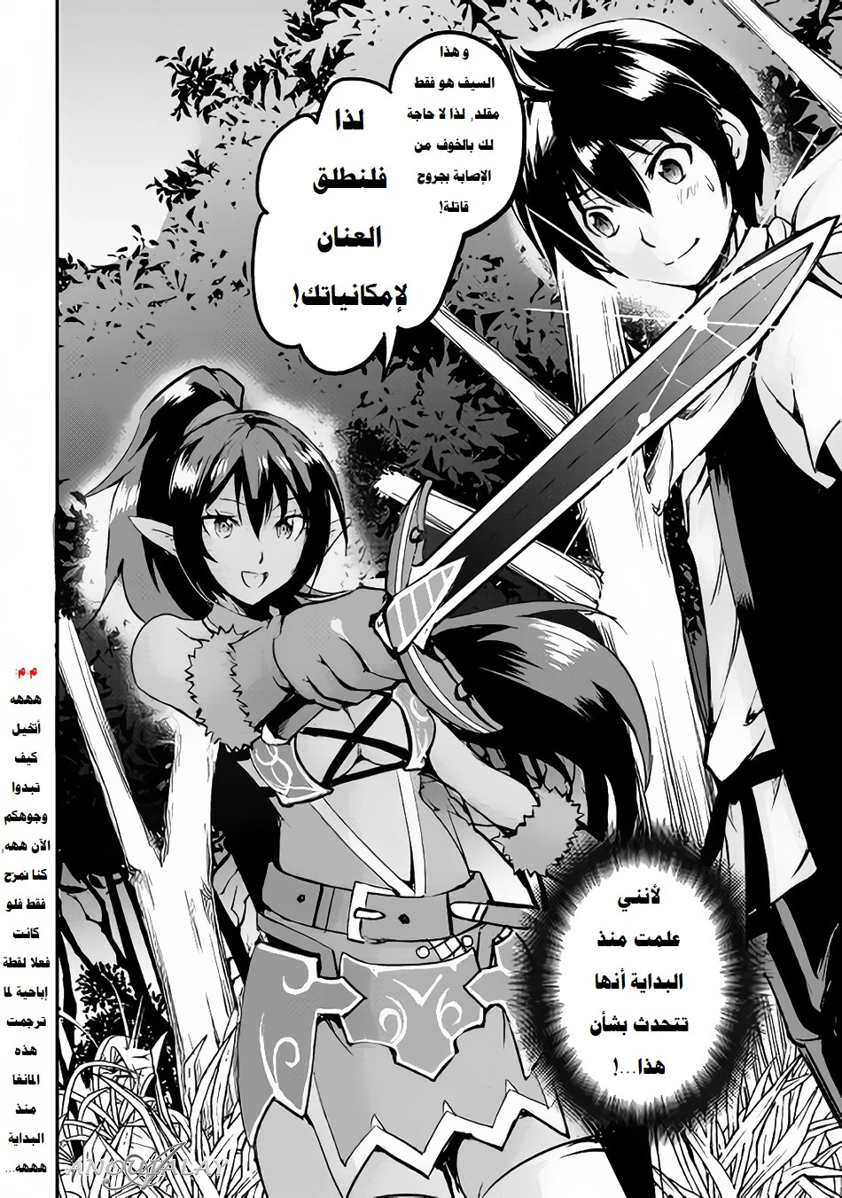 Chapter Image 25