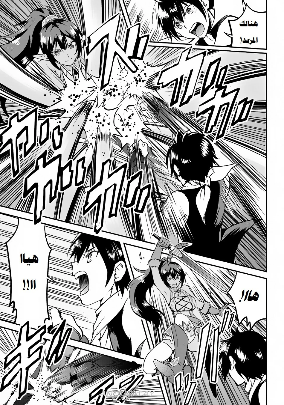 Chapter Image 28