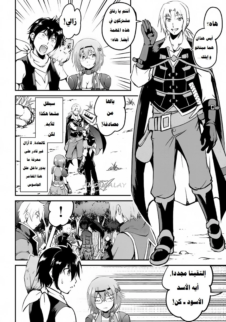 Chapter Image 3