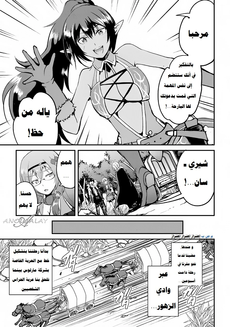 Chapter Image 4