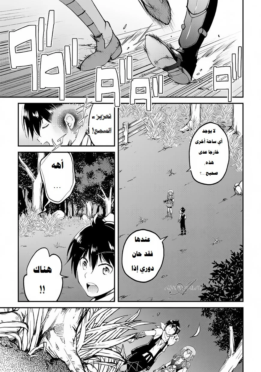 Chapter Image 15