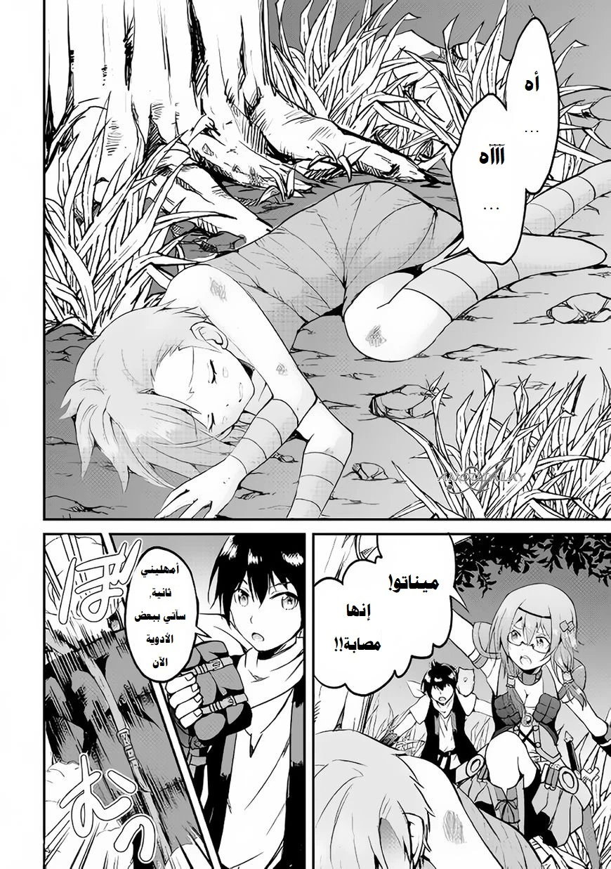 Chapter Image 16