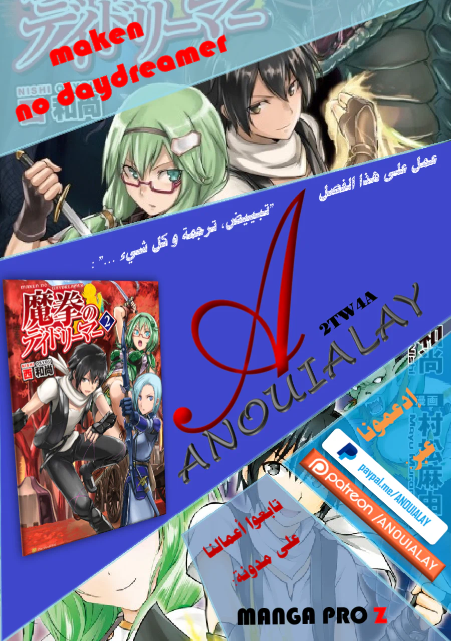 Chapter Image 1
