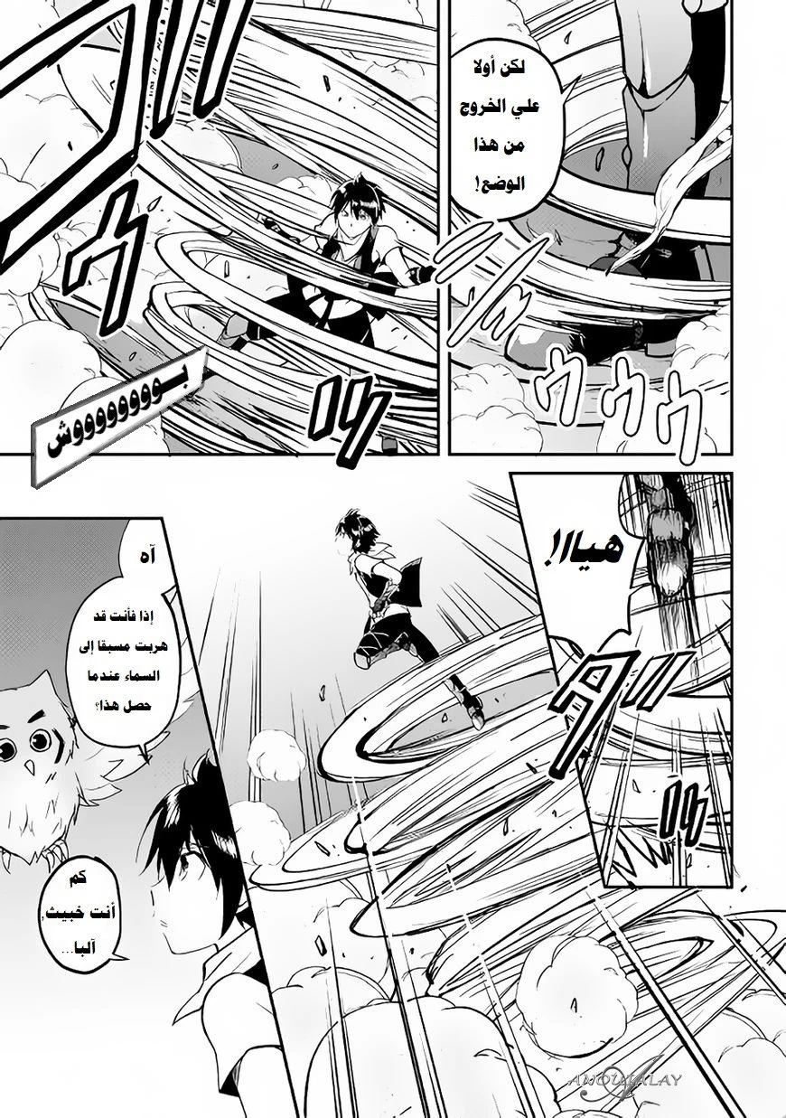 Chapter Image 21