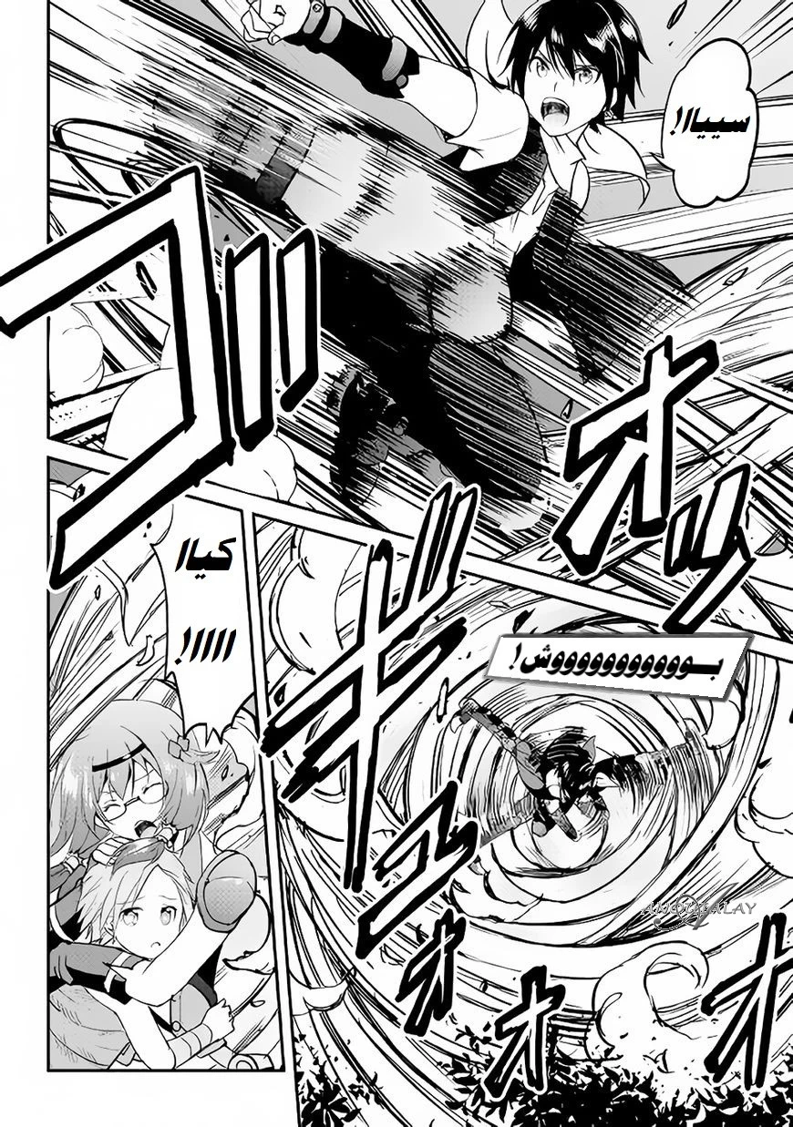 Chapter Image 22