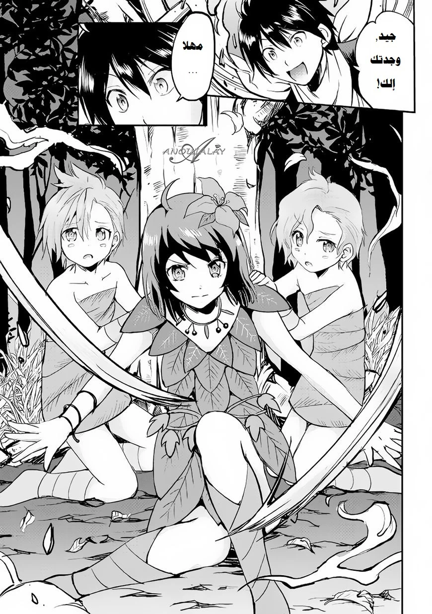 Chapter Image 23