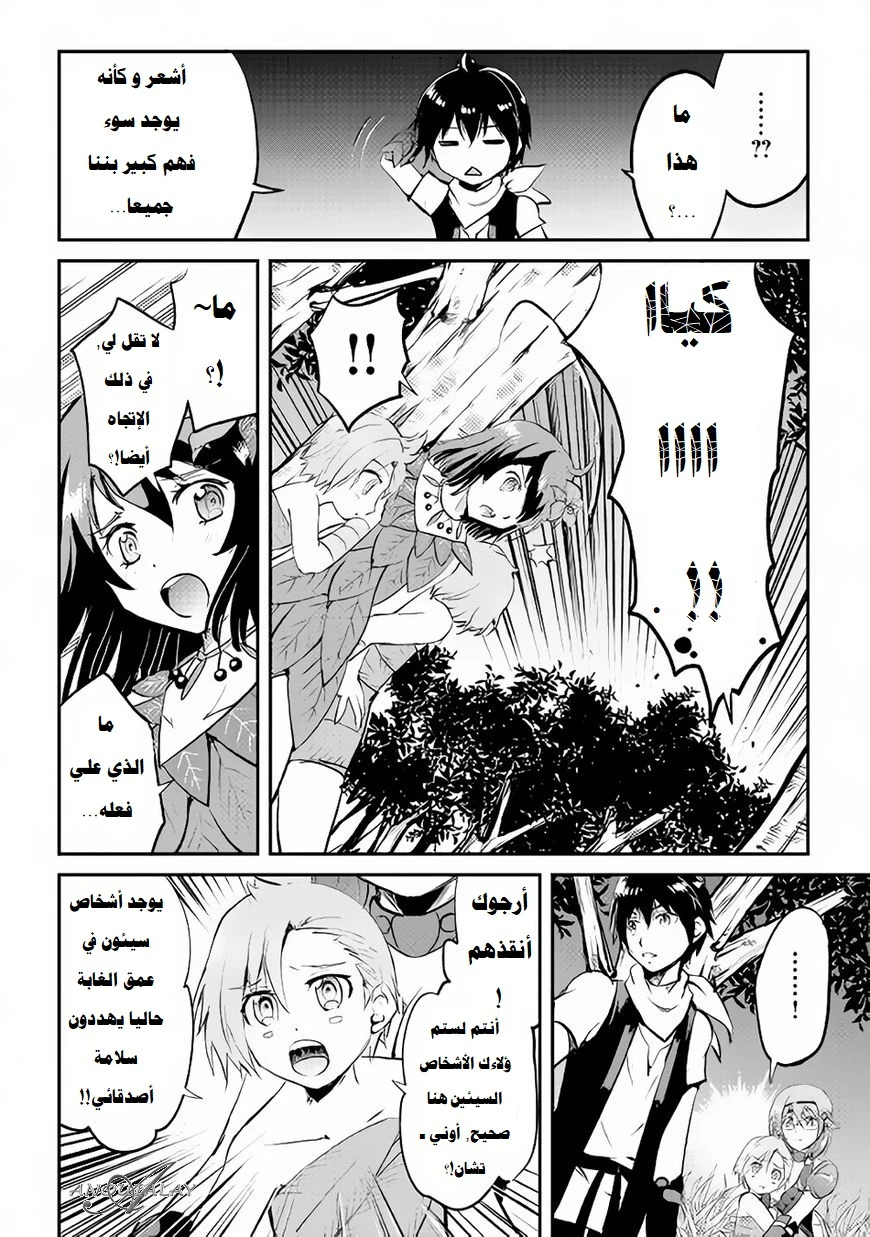 Chapter Image 28