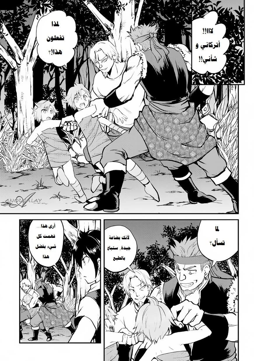 Chapter Image 29