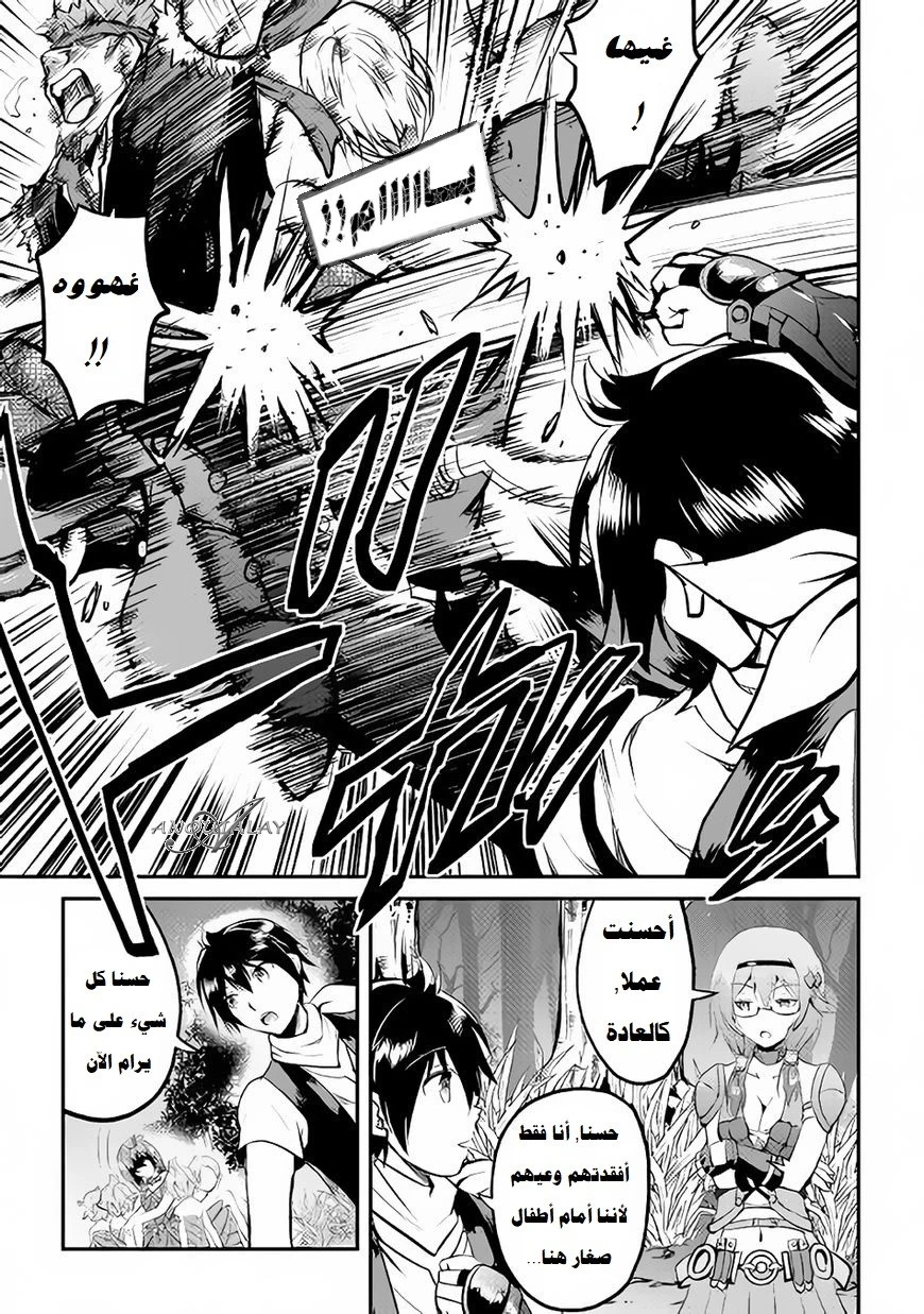 Chapter Image 33