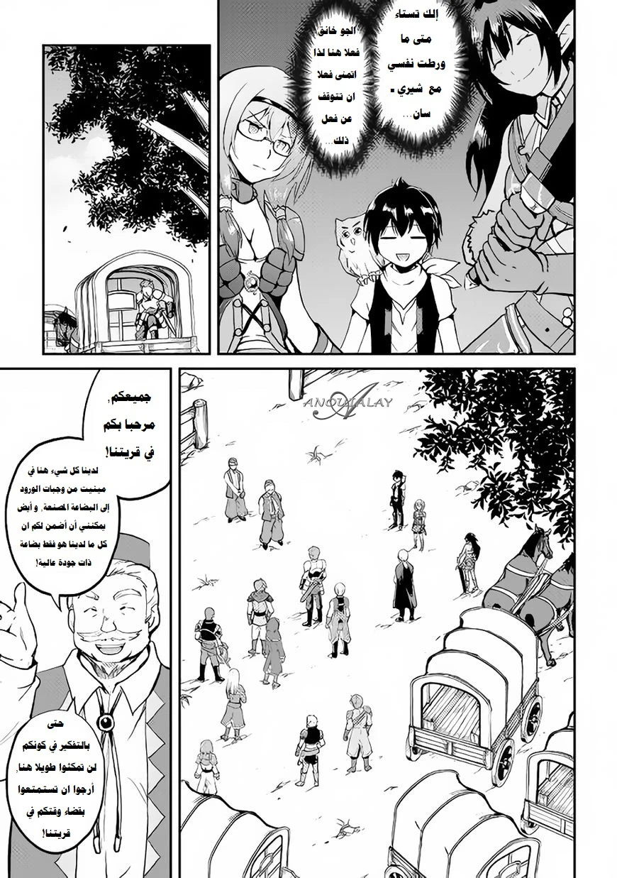 Chapter Image 5