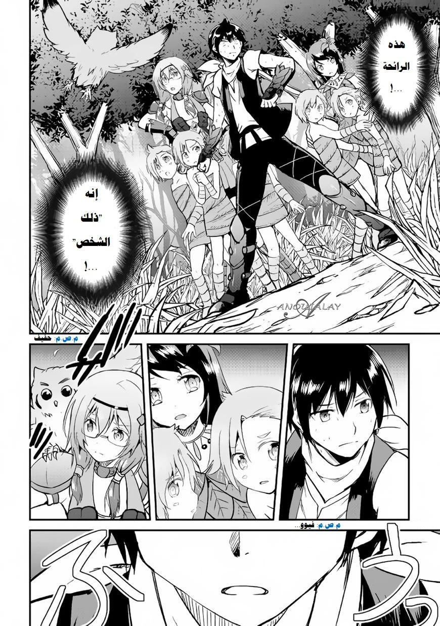 Chapter Image 11