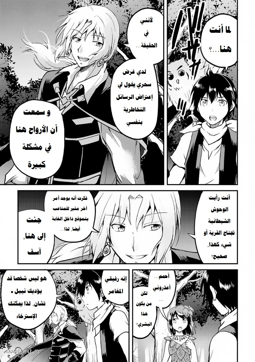 Chapter Image 17