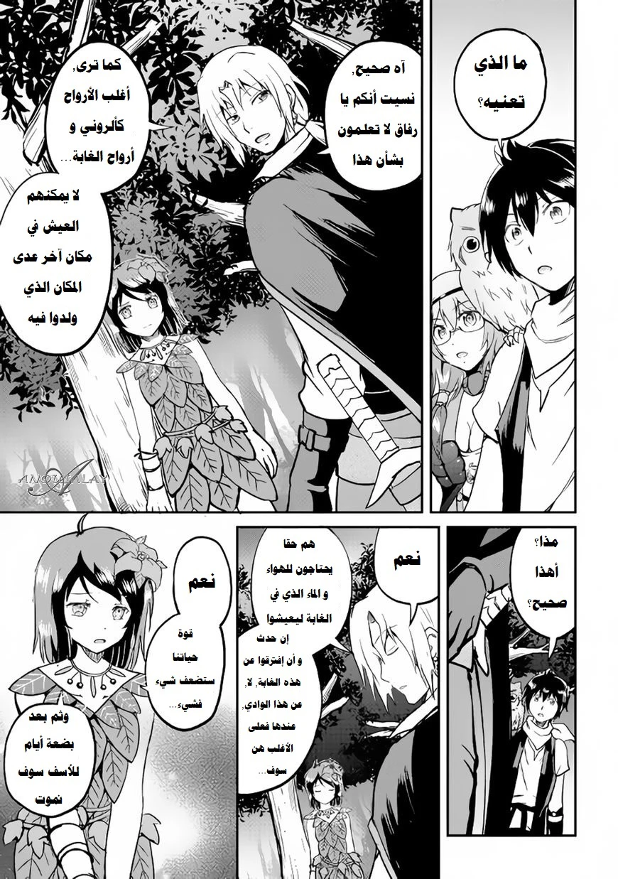 Chapter Image 19