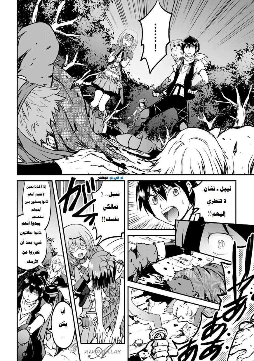 Chapter Image 22