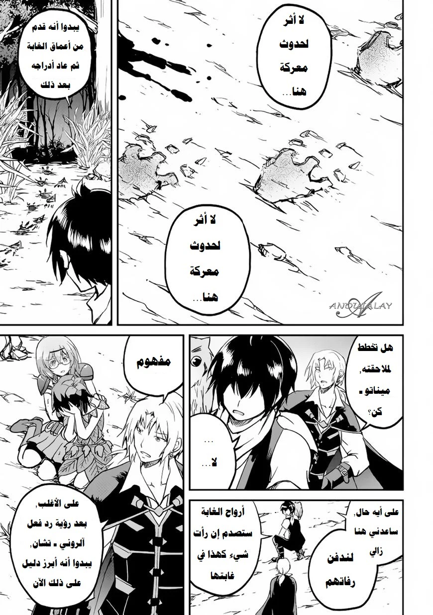 Chapter Image 23