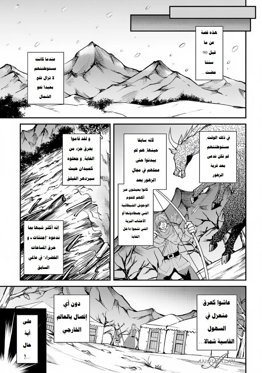 Chapter Image 27