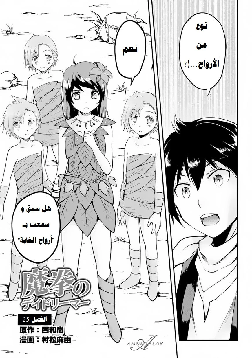 Chapter Image 2