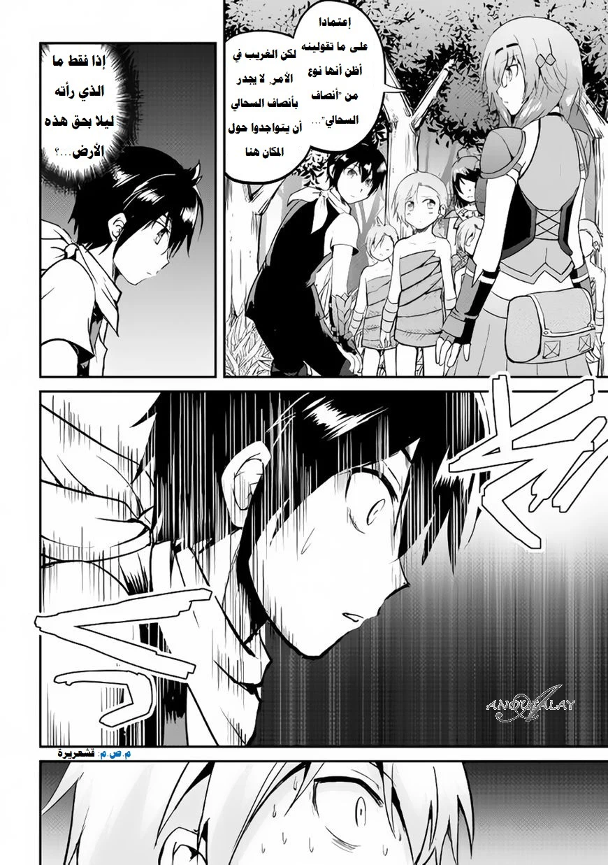 Chapter Image 9
