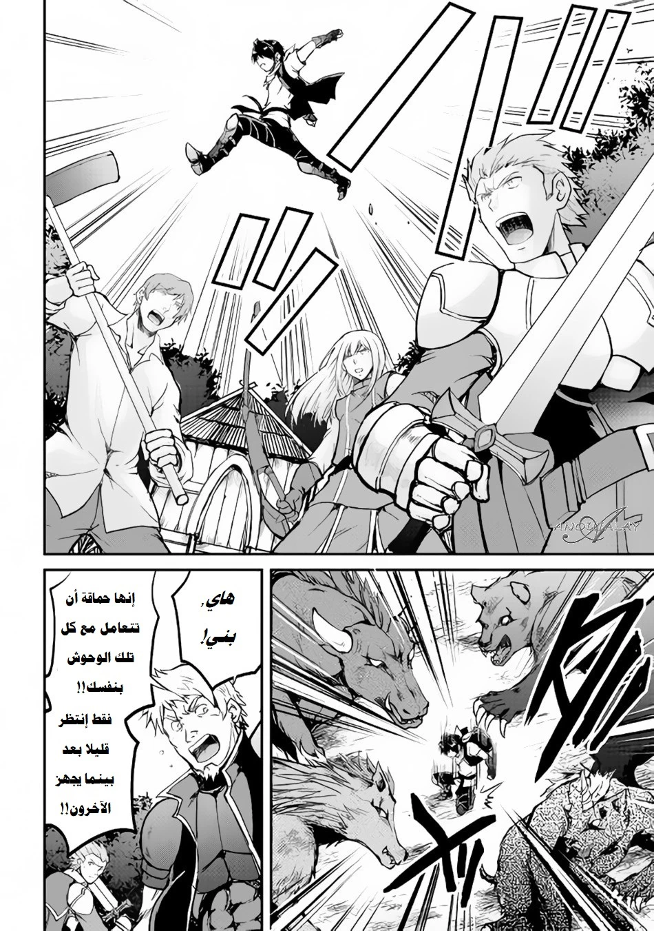 Chapter Image 11